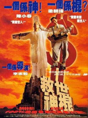 诗与遥远的地方